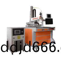 四(si)軸(zhou)光纖激(ji)光(guang)銲(han)接機(jī)